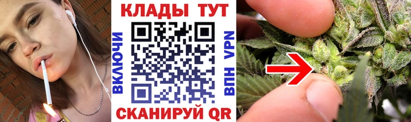 Купить закладку Конопля  COCAIN  Меф мяу мяу  Славянск-на-Кубани