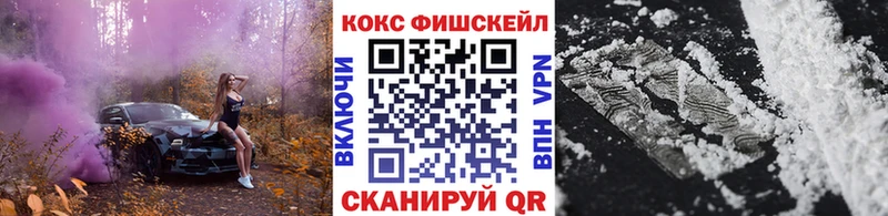 КОКАИН 98% Славянск-на-Кубани