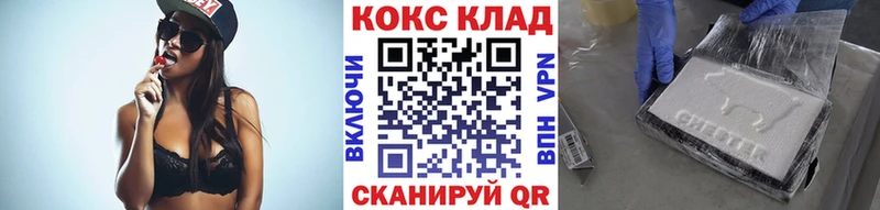 Купить закладки  Славянск-на-Кубани  Cocaine Эквадор 