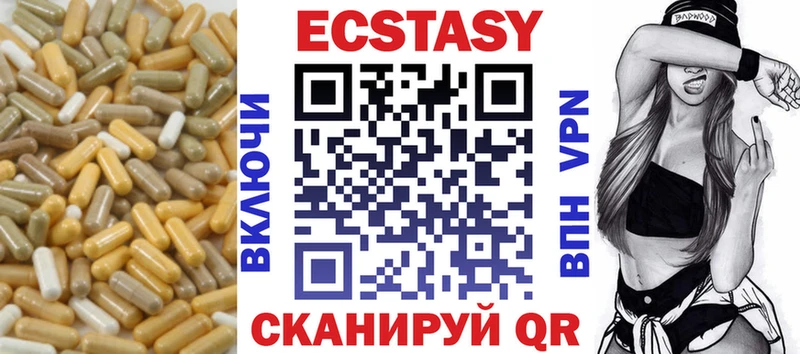 ЭКСТАЗИ Philipp Plein  Купить  Славянск-на-Кубани 