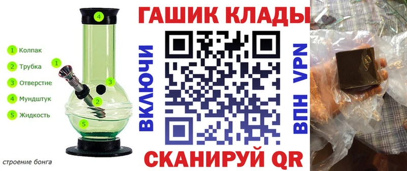 Купить  Славянск-на-Кубани  Гашиш Ice-O-Lator 