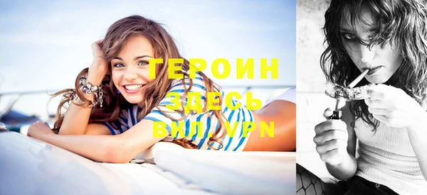 соль ск Яранск