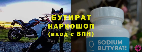 мескалин Яровое