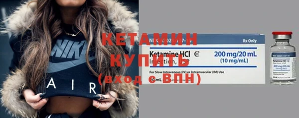 наркотики Янаул