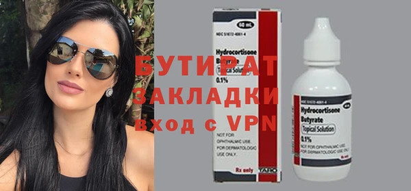 мескалин Яровое