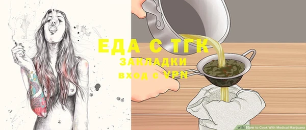 мескалин Яровое