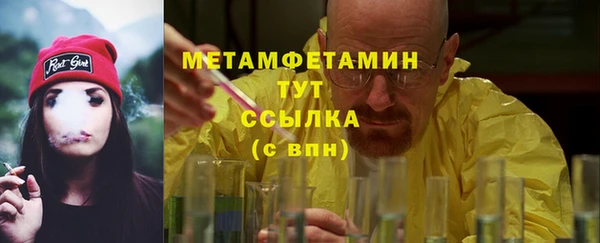 наркотики Янаул