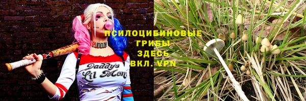 наркотики Янаул