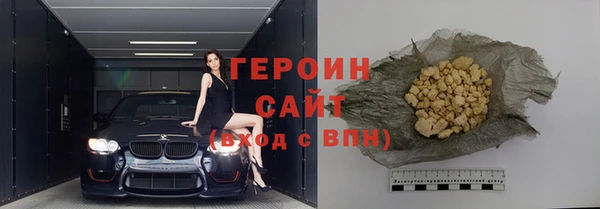 соль ск Яранск