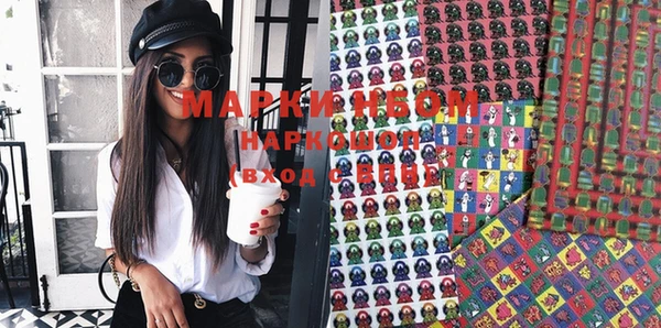 мяу мяу мука Кущёвская