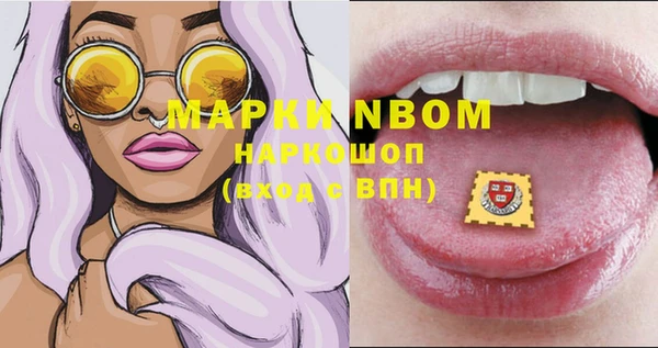 мяу мяу мука Кущёвская