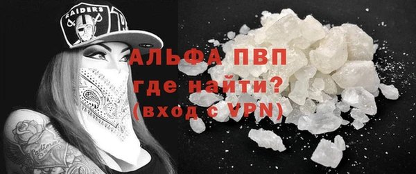 бошки Александровское