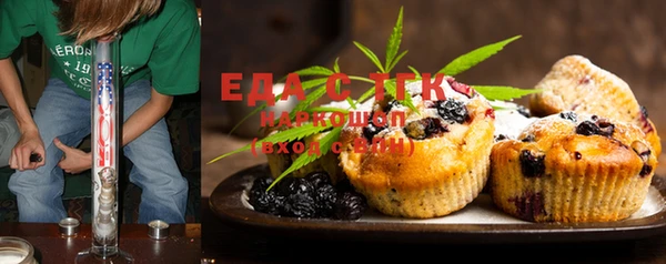 соль ск Яранск