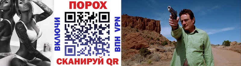 Купить  Славянск-на-Кубани  Метамфетамин мет 