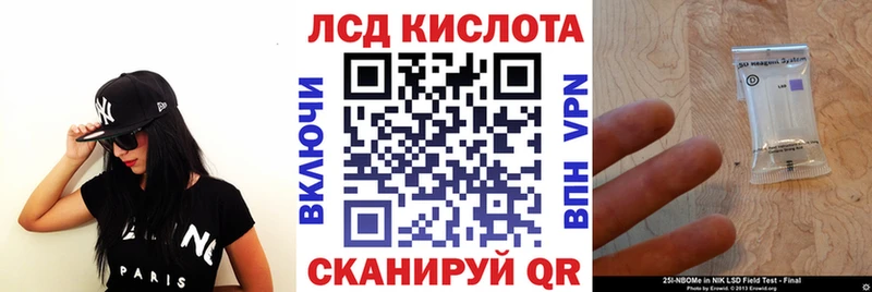 Марки 25I-NBOMe 1500мкг Купить где Славянск-на-Кубани