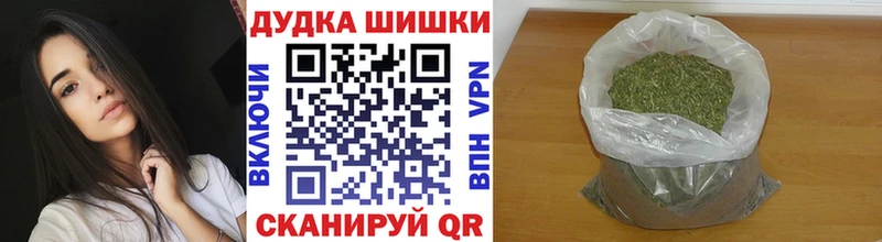 Шишки марихуана LSD WEED Славянск-на-Кубани